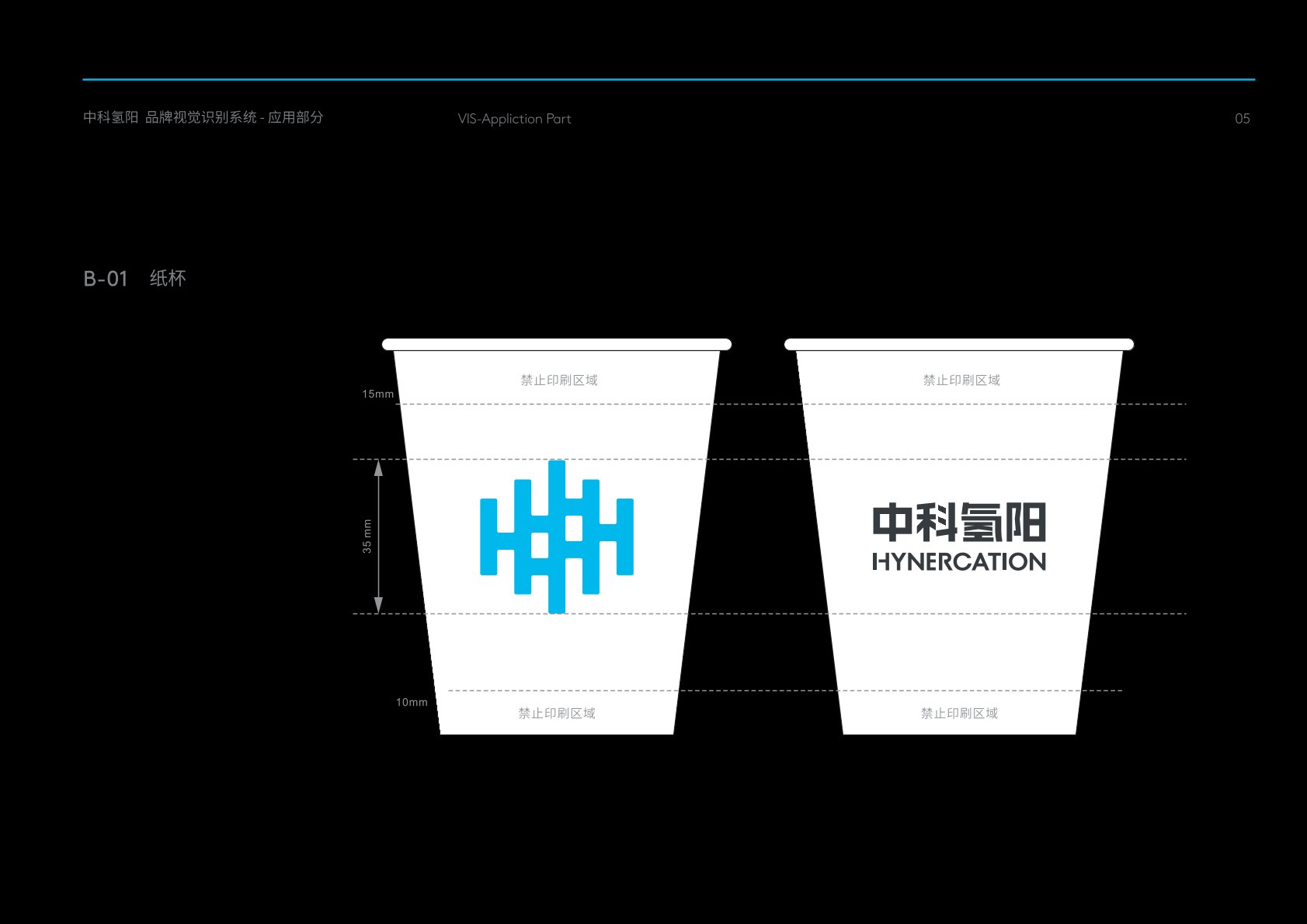 始兴县VI设计公司